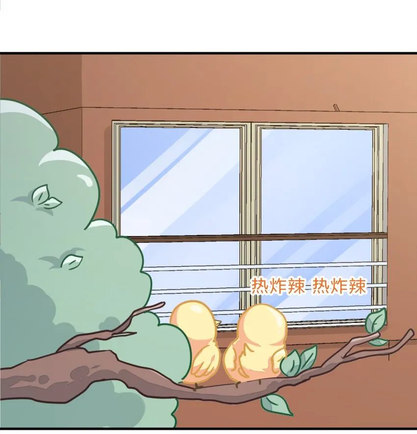 特别篇 夏天就是大海啊！泳装啊！ 第2页
