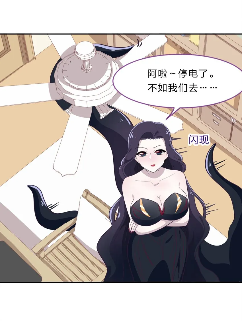 特别篇 夏天就是大海啊！泳装啊！ 第6页