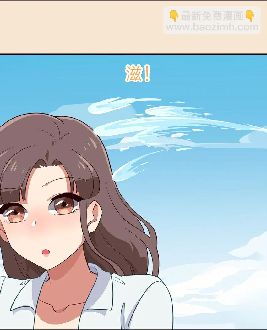 特别篇 夏天就是大海啊！泳装啊！ 第31页