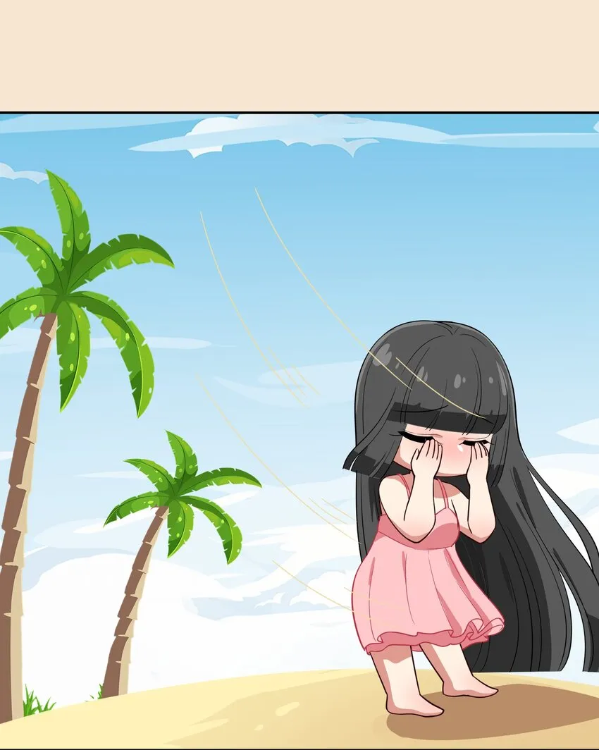 特别番外 夏日特辑小番外 第2页