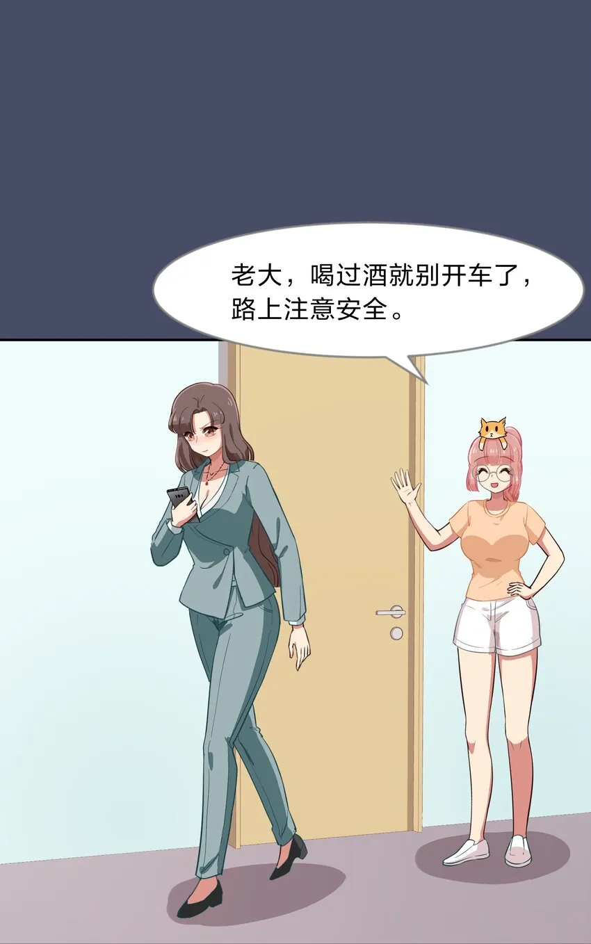015（上） 咕咪野外大冒险！（上） 第2页