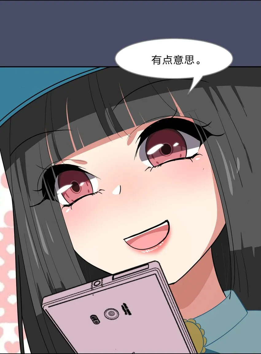 015（上） 咕咪野外大冒险！（上） 第12页
