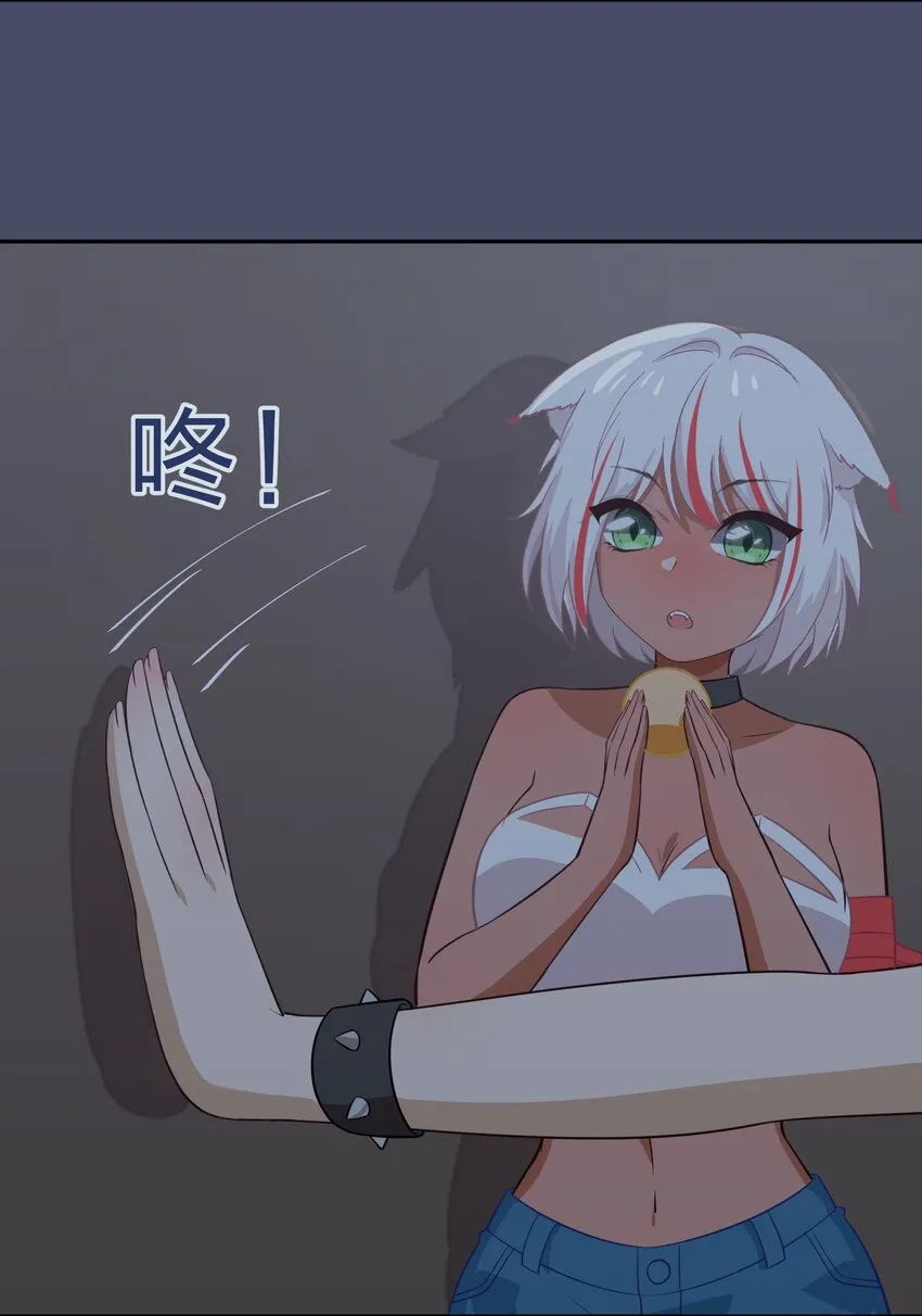 015（下） 咕咪野外大冒险！（下） 第20页