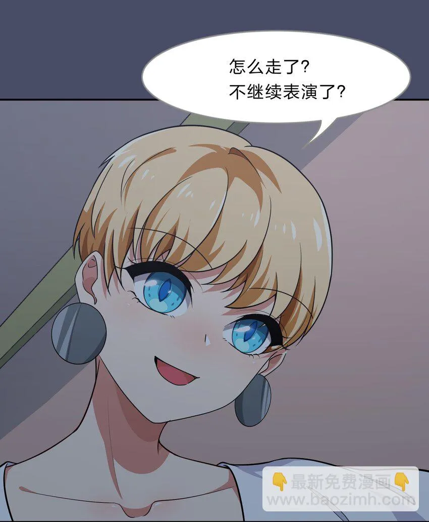 016 你很能打吗？ 第2页