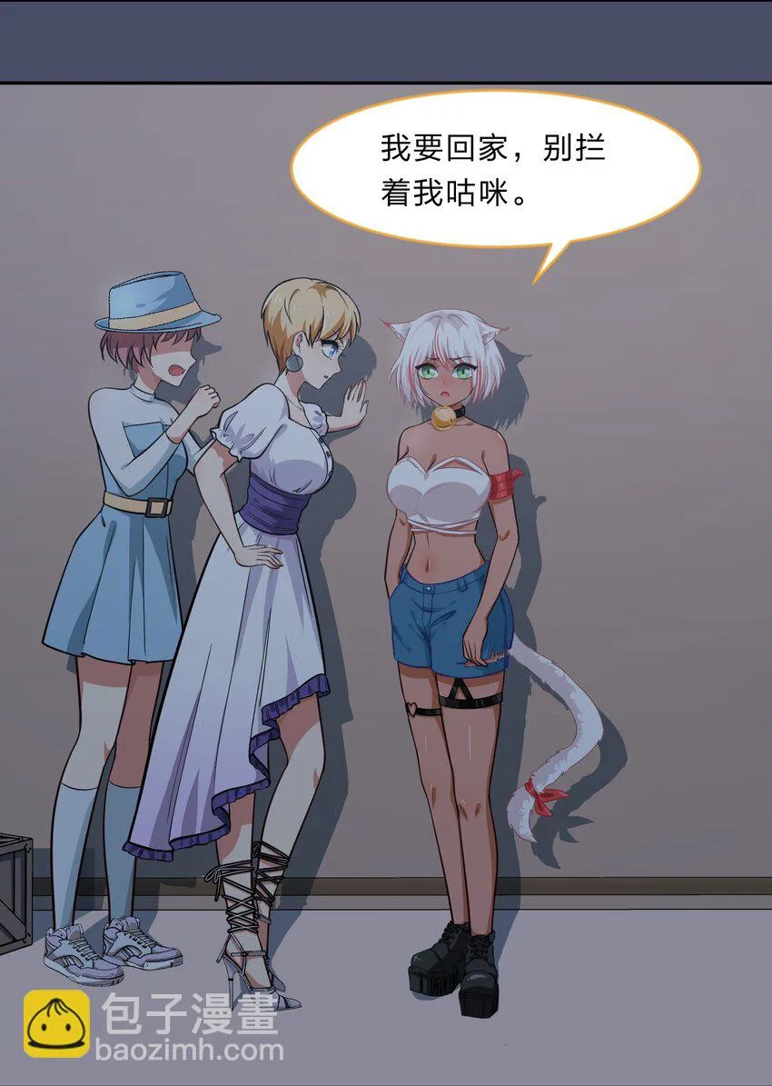 016 你很能打吗？ 第3页