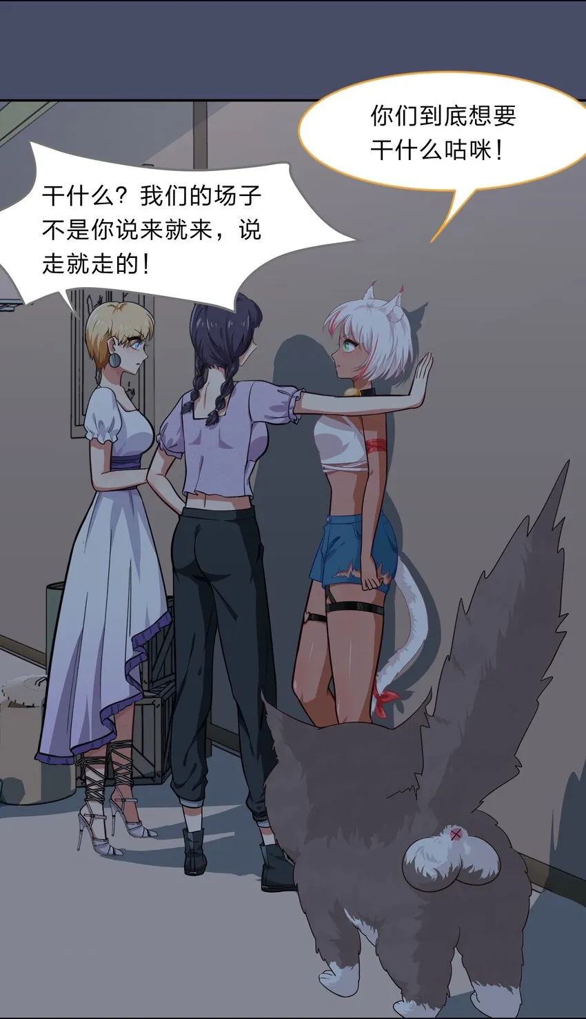 016 你很能打吗？ 第5页