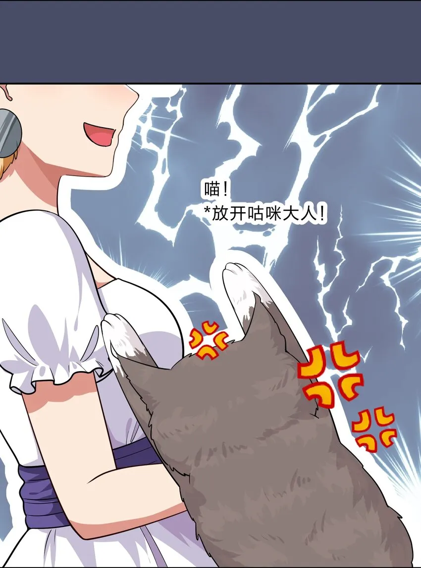 016 你很能打吗？ 第6页