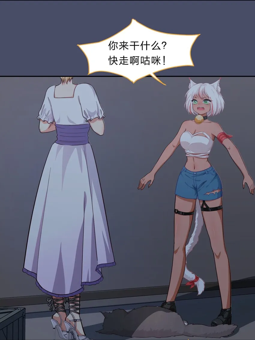 016 你很能打吗？ 第10页