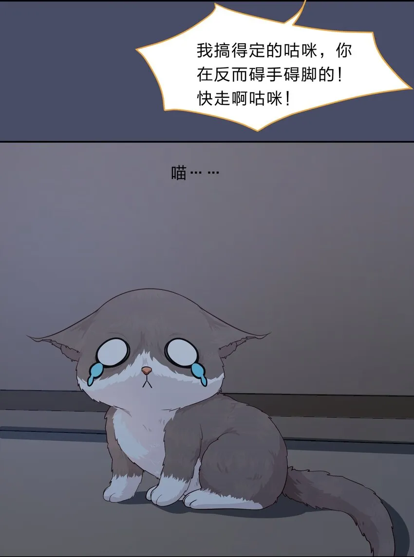 016 你很能打吗？ 第11页