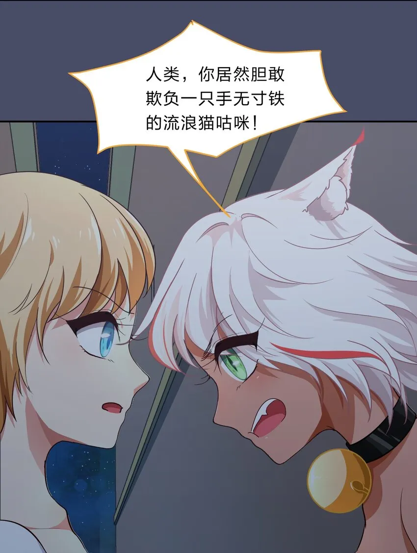 016 你很能打吗？ 第13页