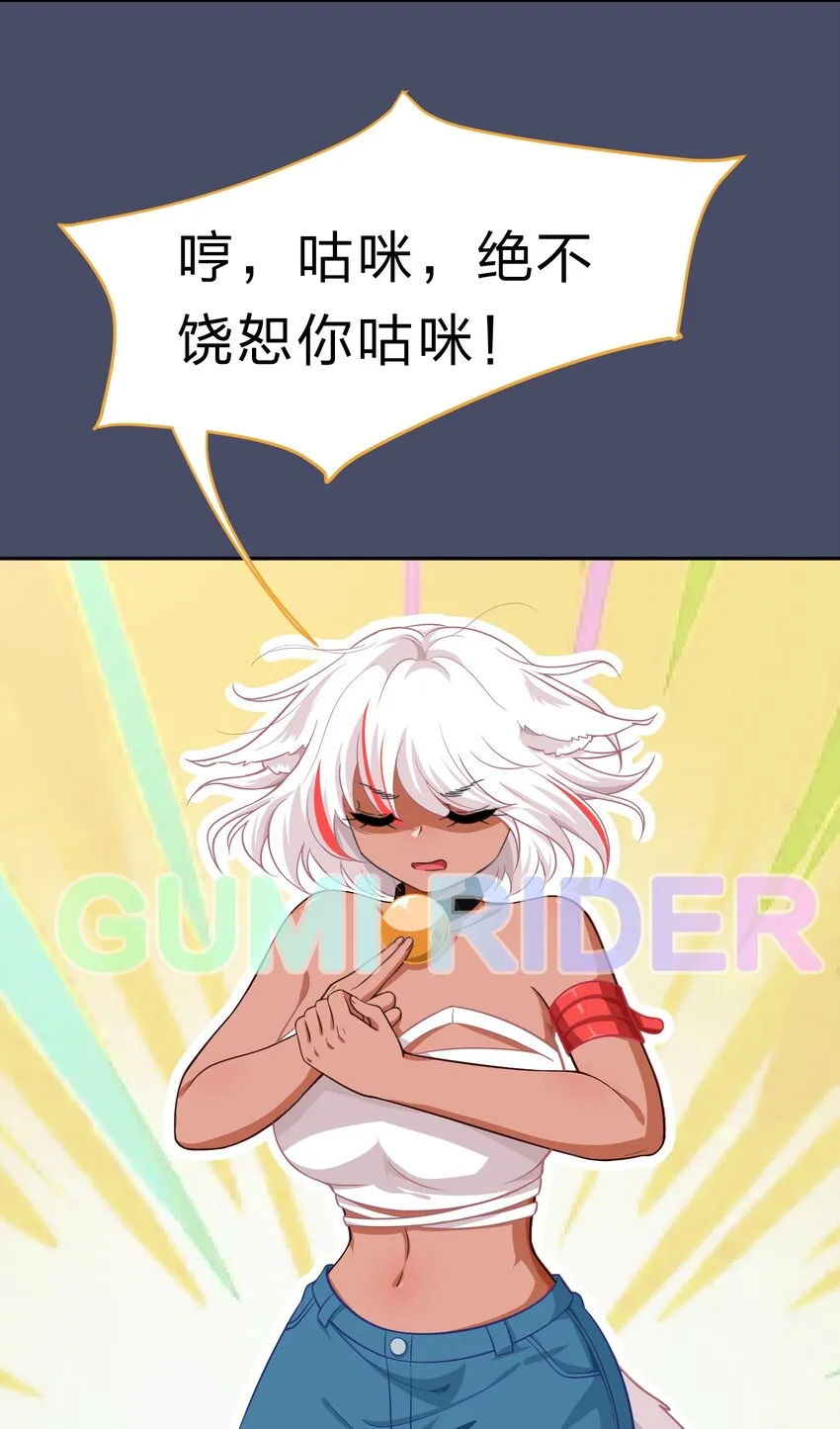 016 你很能打吗？ 第15页