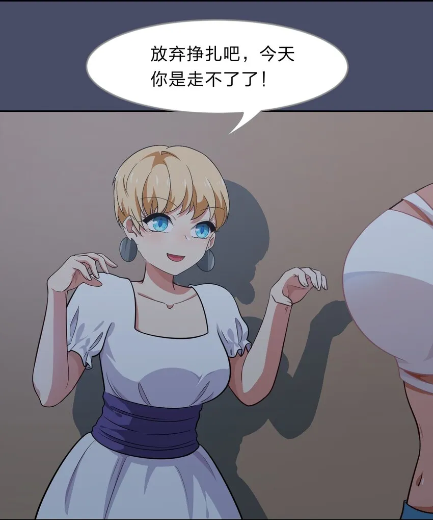 016 你很能打吗？ 第20页