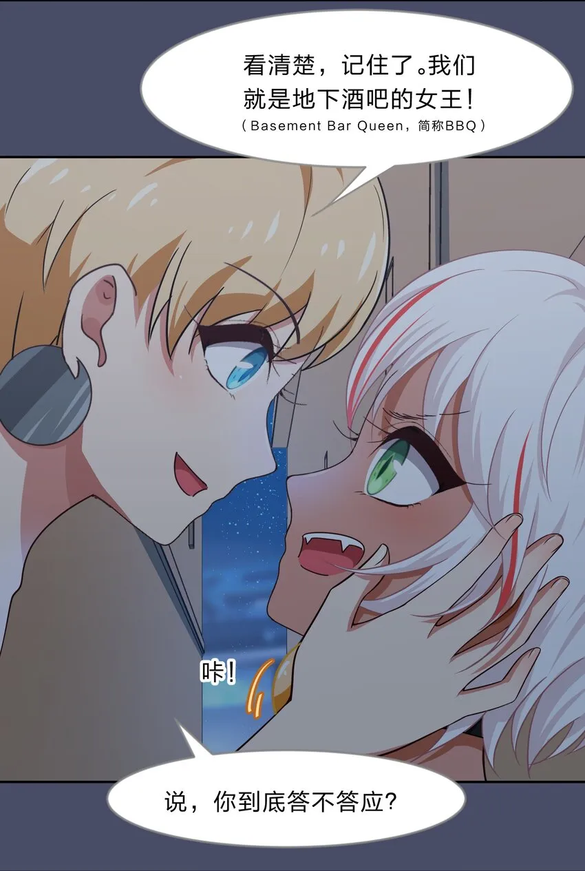 016 你很能打吗？ 第21页