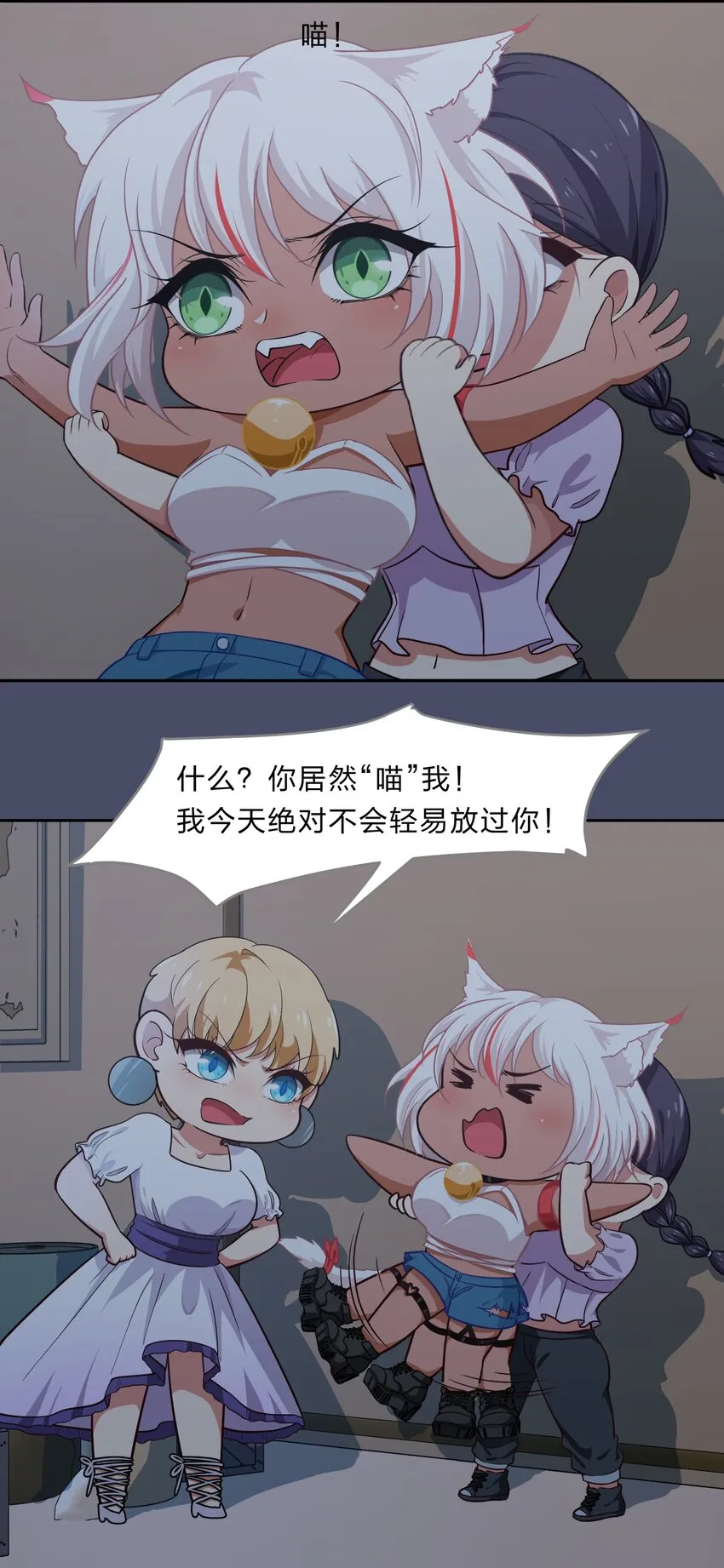 016 你很能打吗？ 第22页