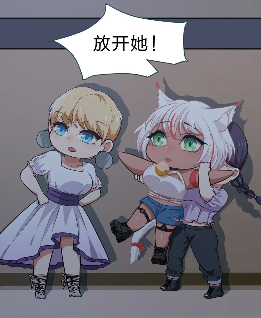 016 你很能打吗？ 第23页