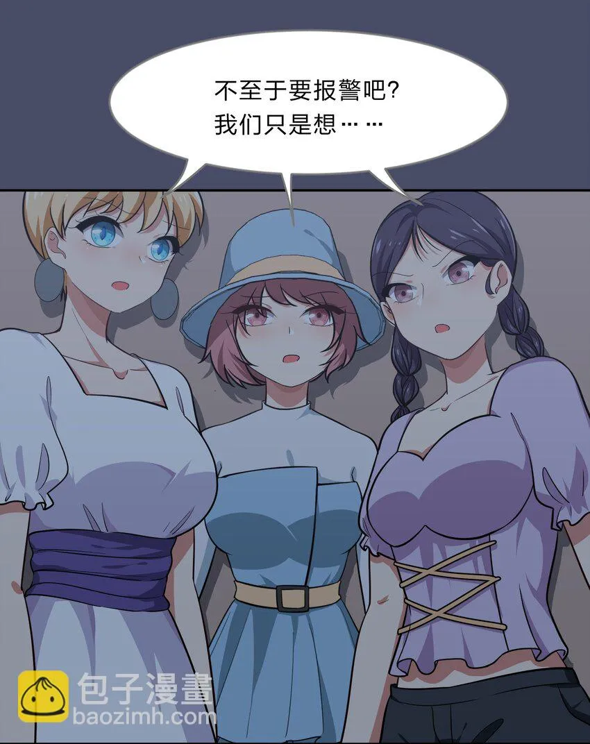 016 你很能打吗？ 第27页