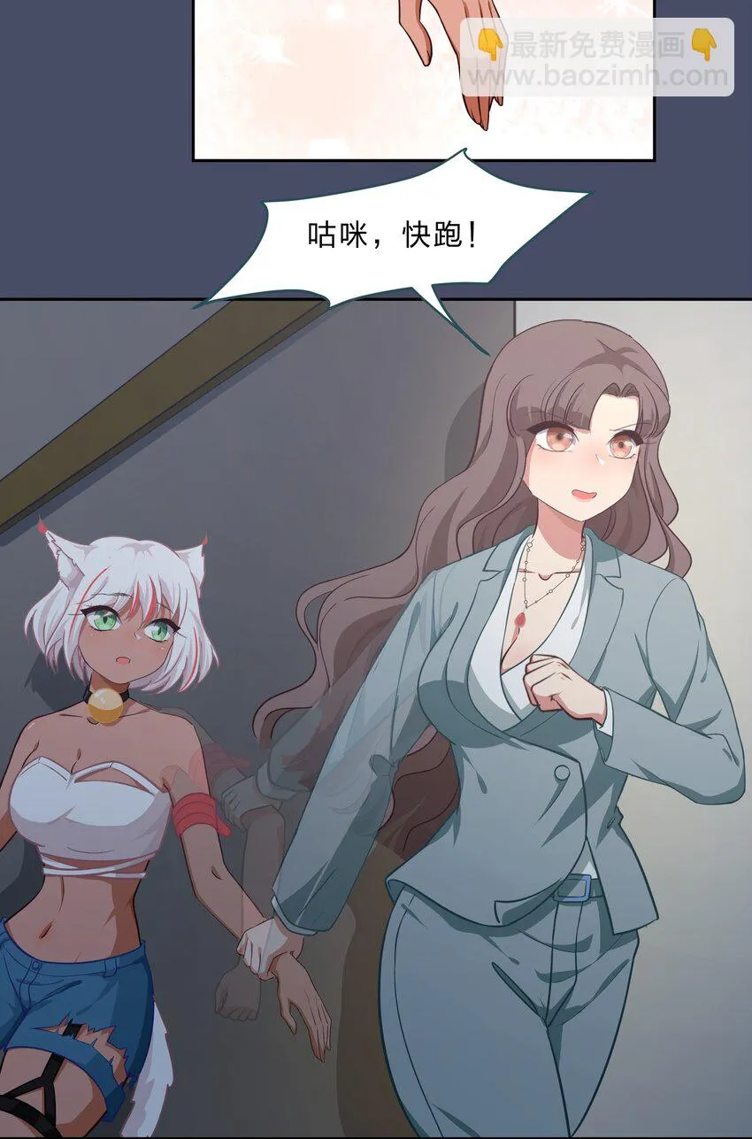 016 你很能打吗？ 第29页