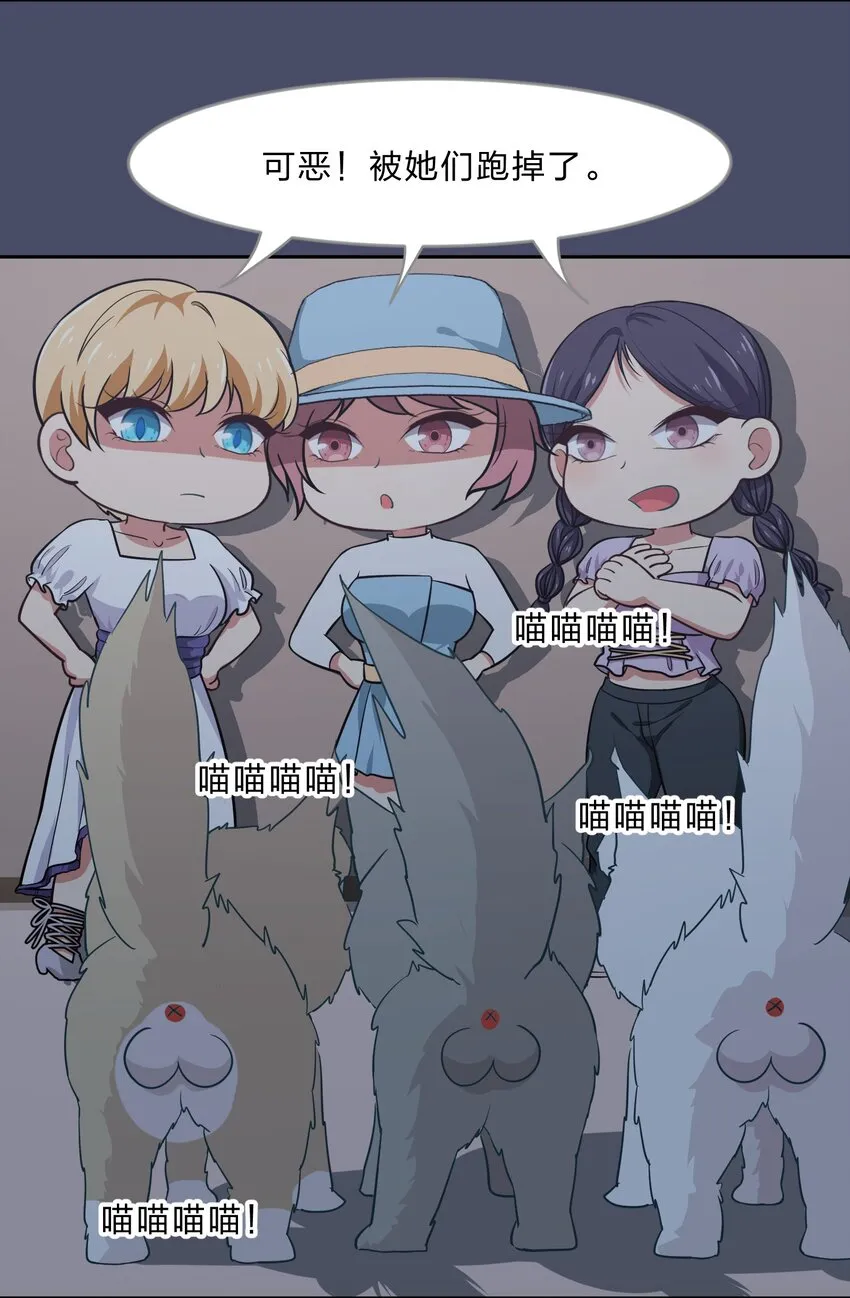 016 你很能打吗？ 第30页