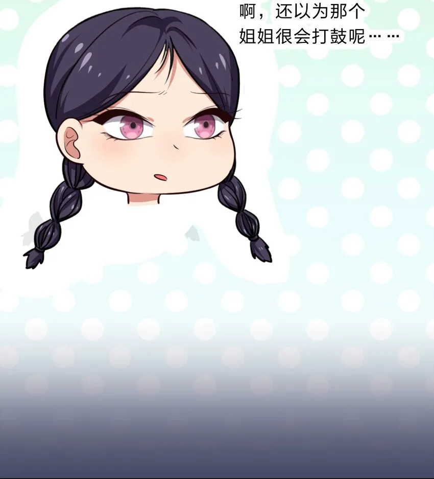 016 你很能打吗？ 第32页