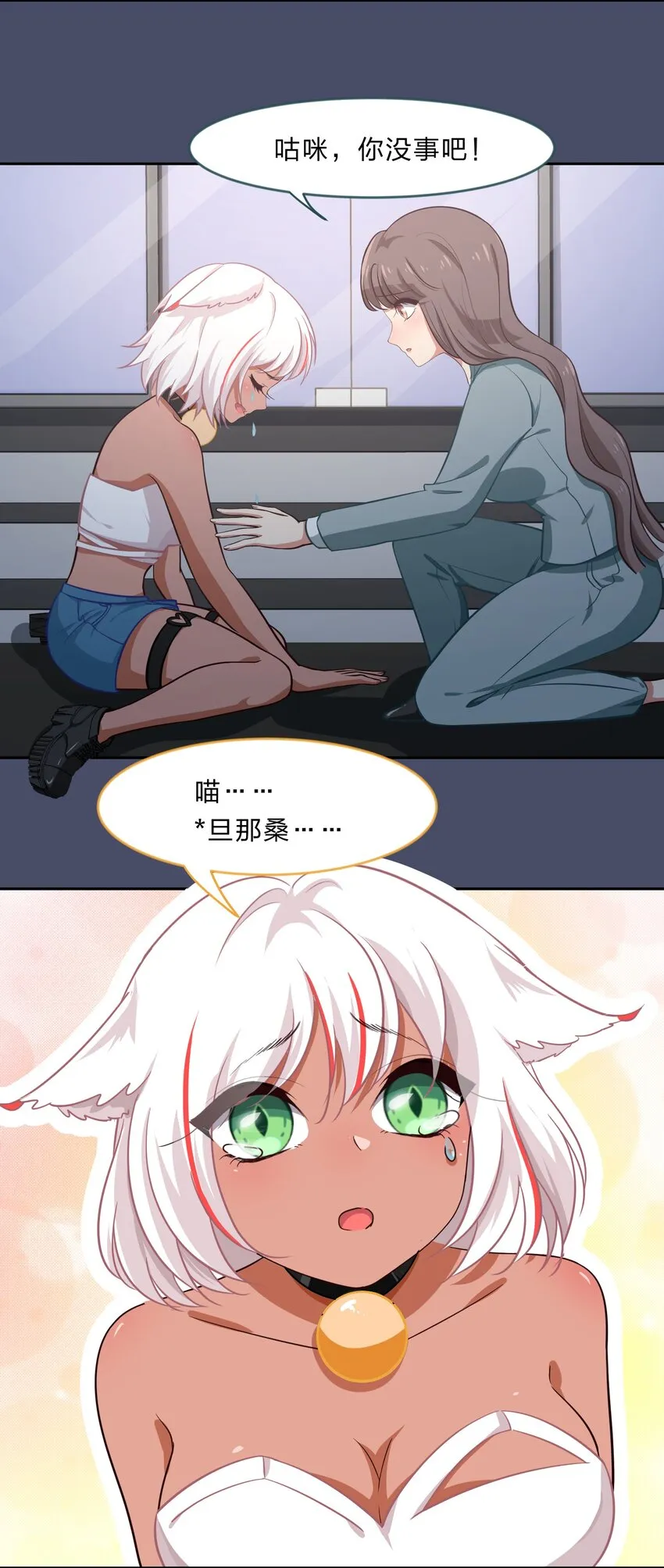 016 你很能打吗？ 第35页