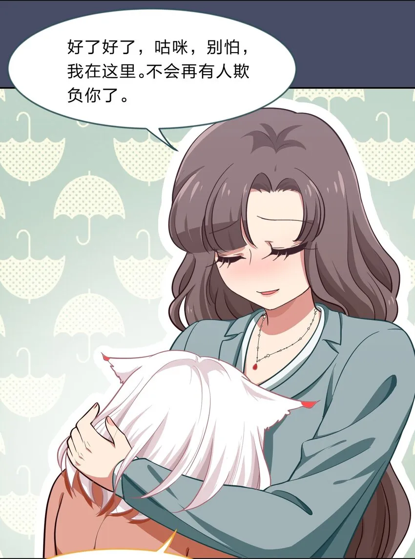 016 你很能打吗？ 第36页