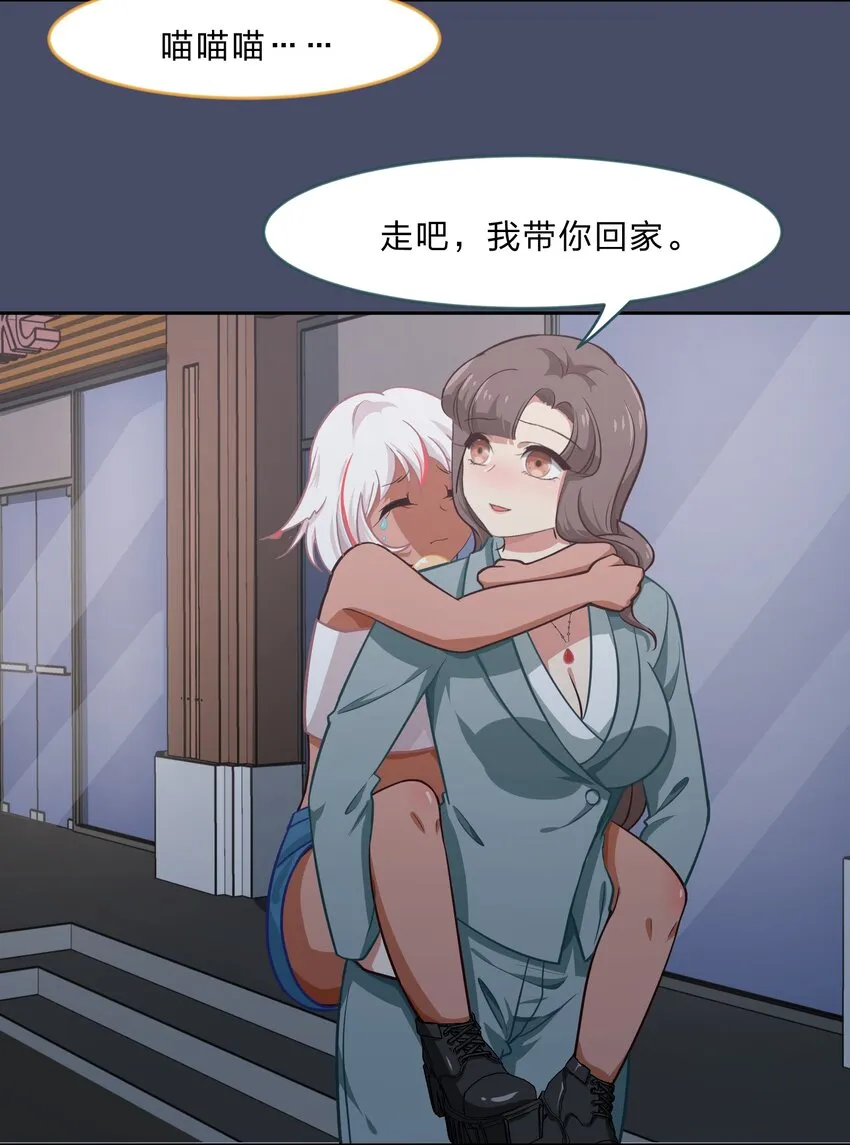 016 你很能打吗？ 第37页