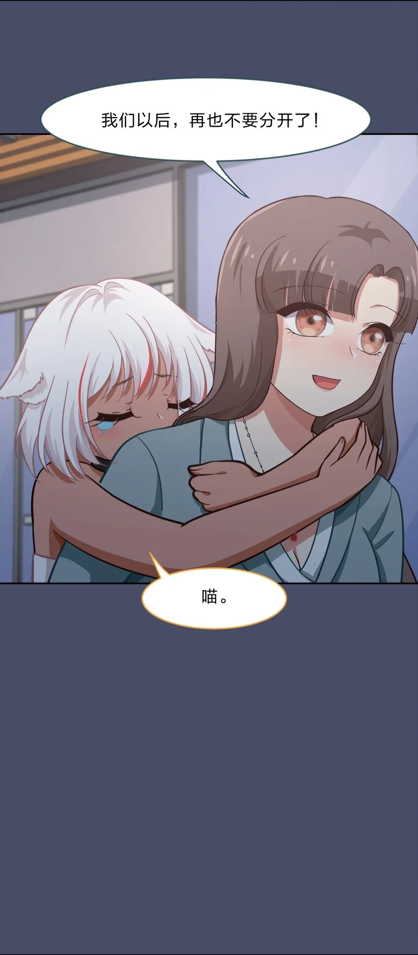 016 你很能打吗？ 第38页