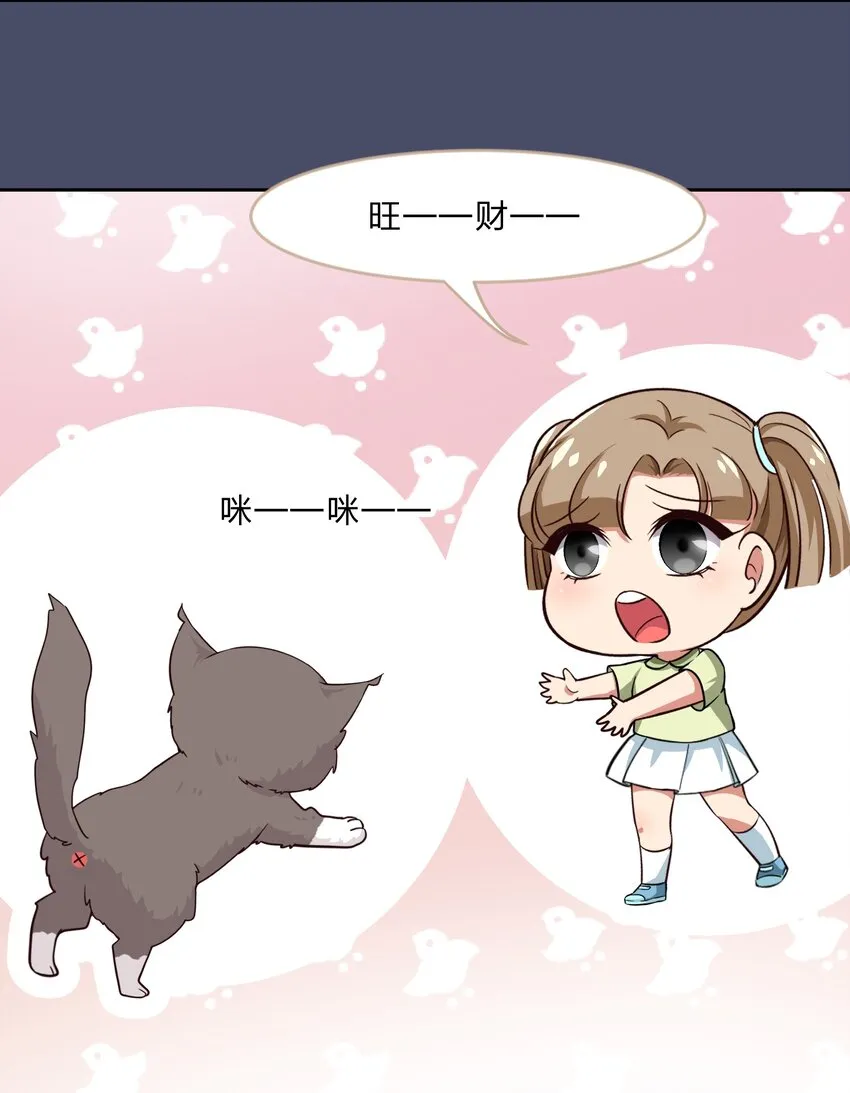 016 你很能打吗？ 第41页