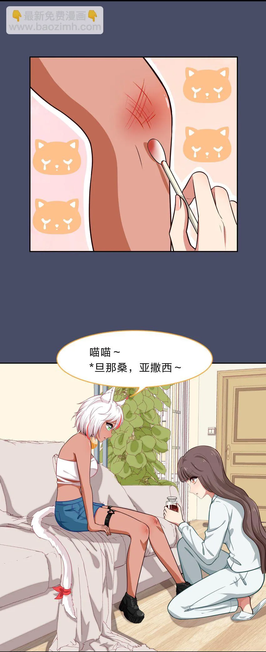017 大……实在是太大了…… 第3页