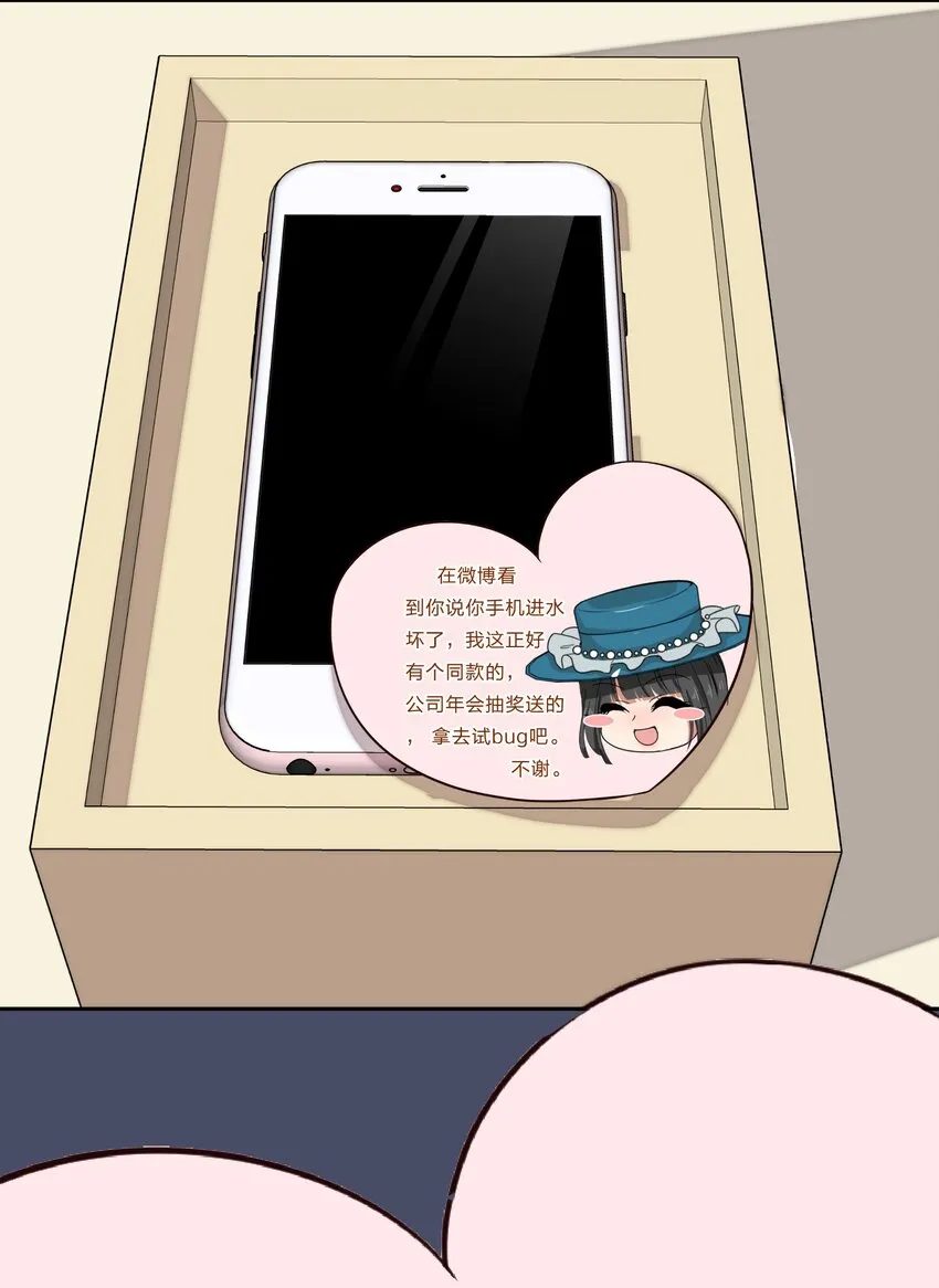 017 大……实在是太大了…… 第6页