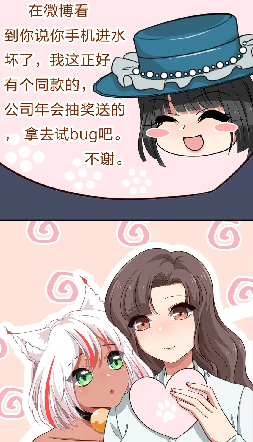 017 大……实在是太大了…… 第7页
