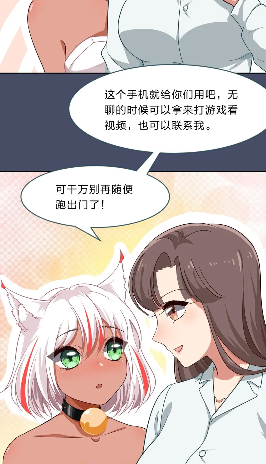 017 大……实在是太大了…… 第8页