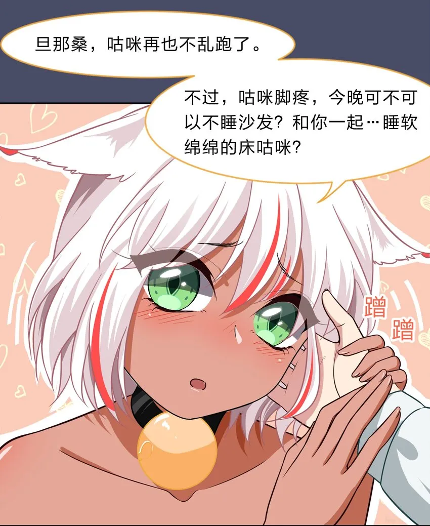 017 大……实在是太大了…… 第10页