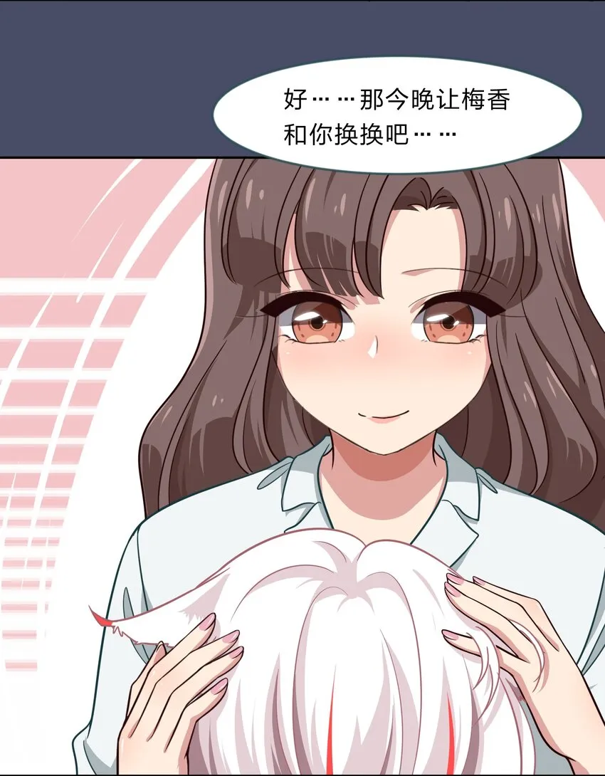 017 大……实在是太大了…… 第11页