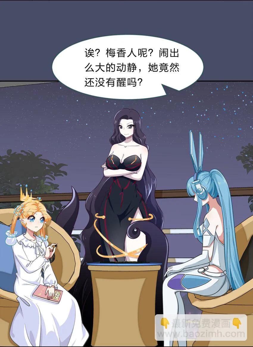 017 大……实在是太大了…… 第12页