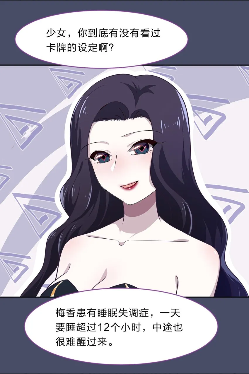 017 大……实在是太大了…… 第13页