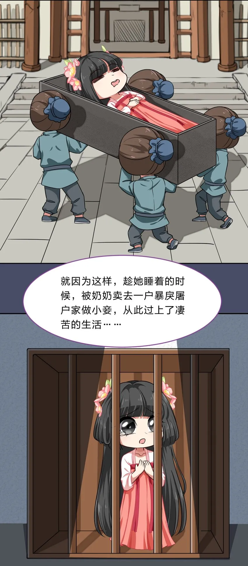 017 大……实在是太大了…… 第14页
