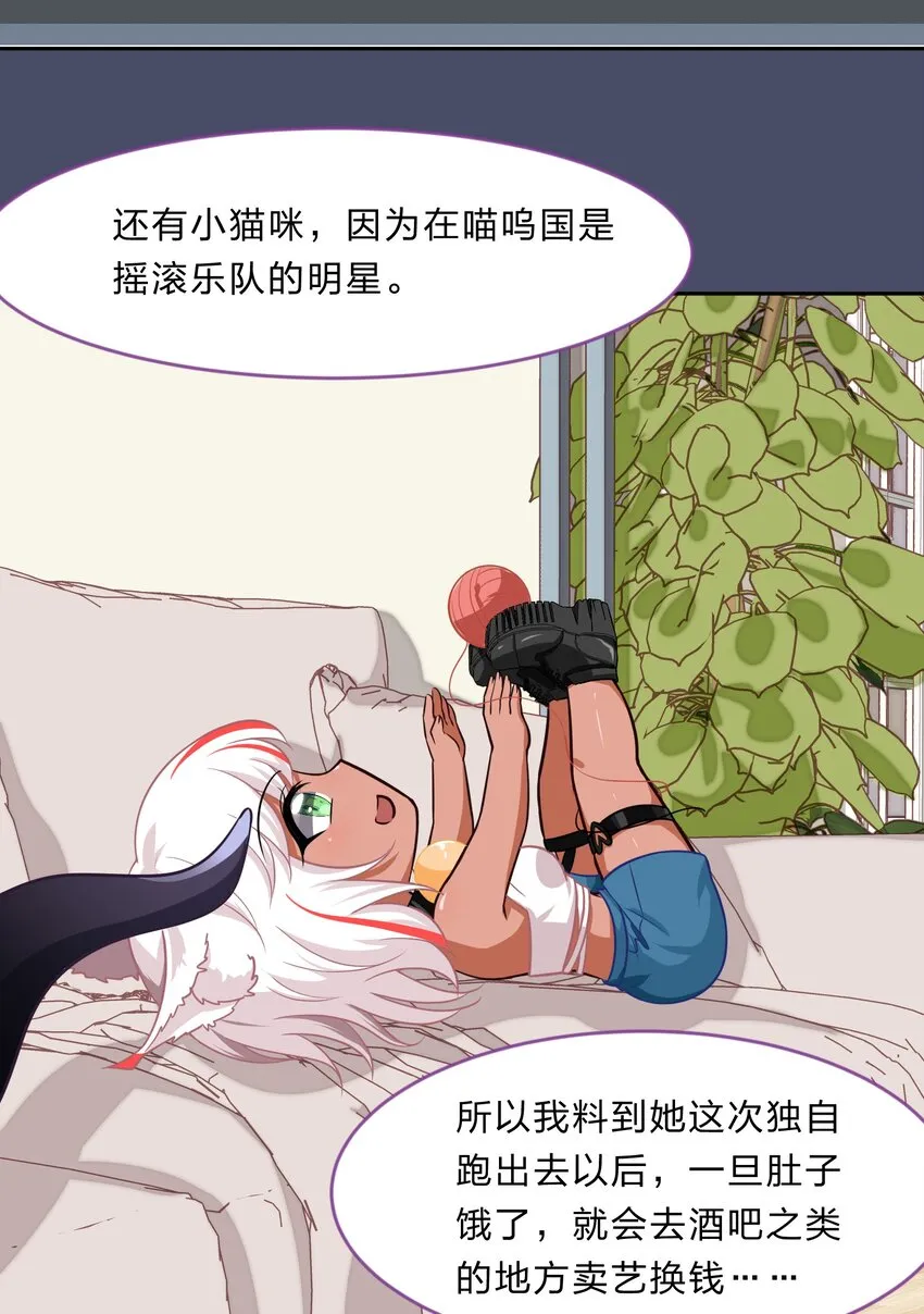 017 大……实在是太大了…… 第15页