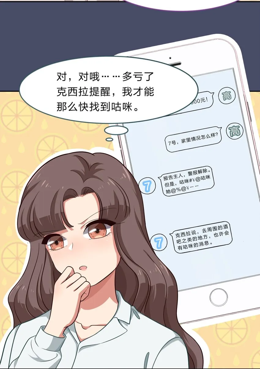 017 大……实在是太大了…… 第16页