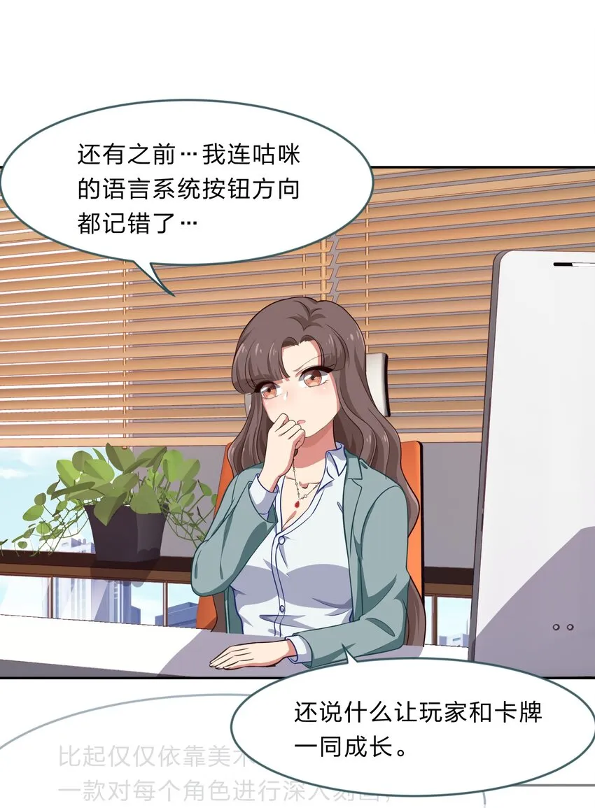 017 大……实在是太大了…… 第18页