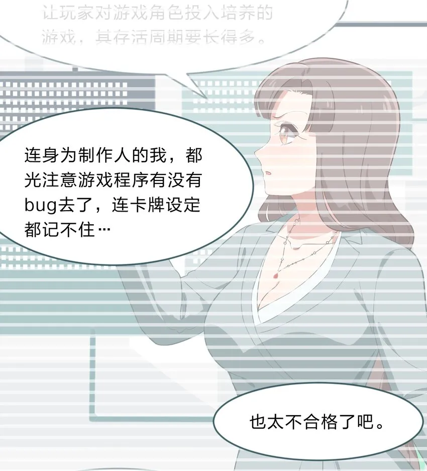 017 大……实在是太大了…… 第19页