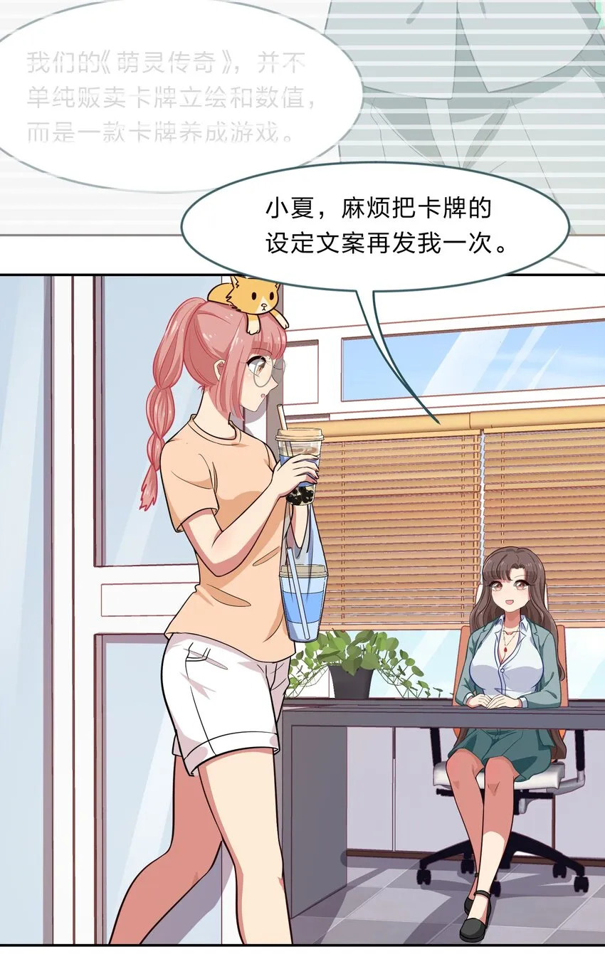 017 大……实在是太大了…… 第20页