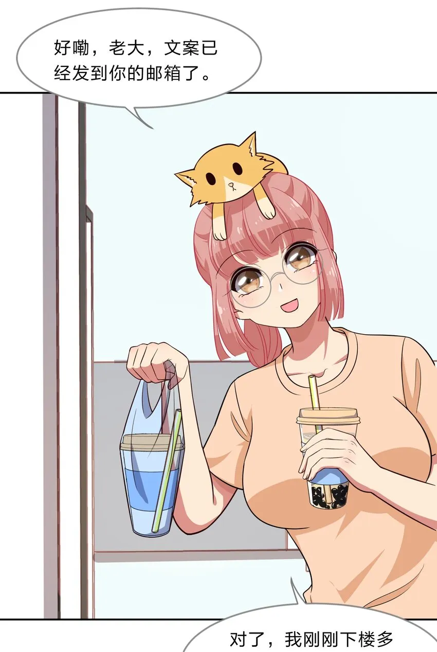 017 大……实在是太大了…… 第21页