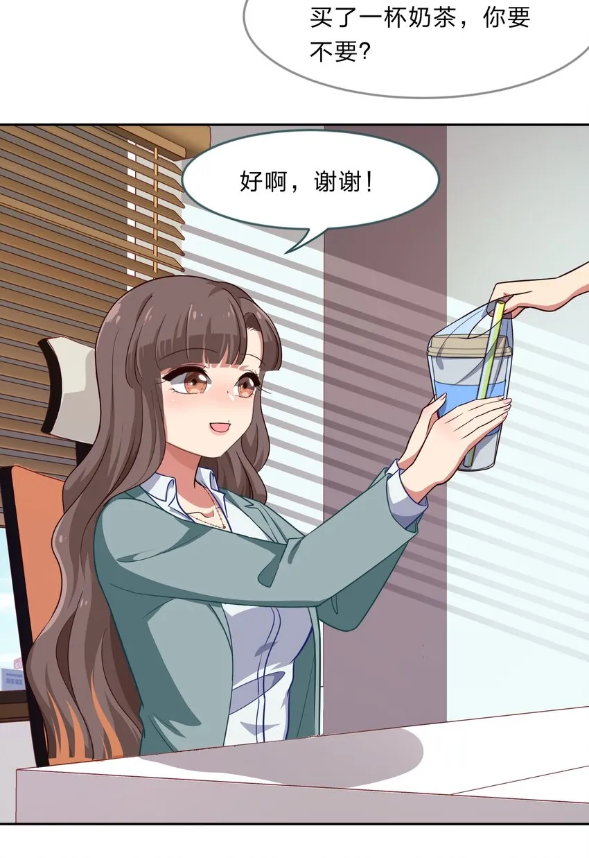 017 大……实在是太大了…… 第22页