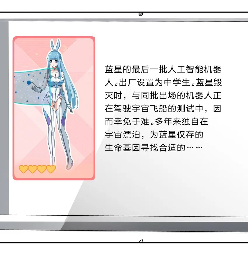017 大……实在是太大了…… 第24页