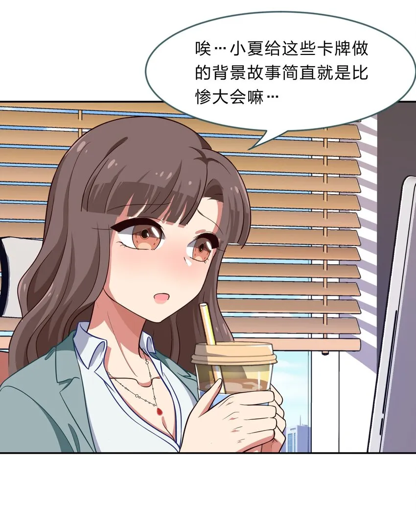 017 大……实在是太大了…… 第25页