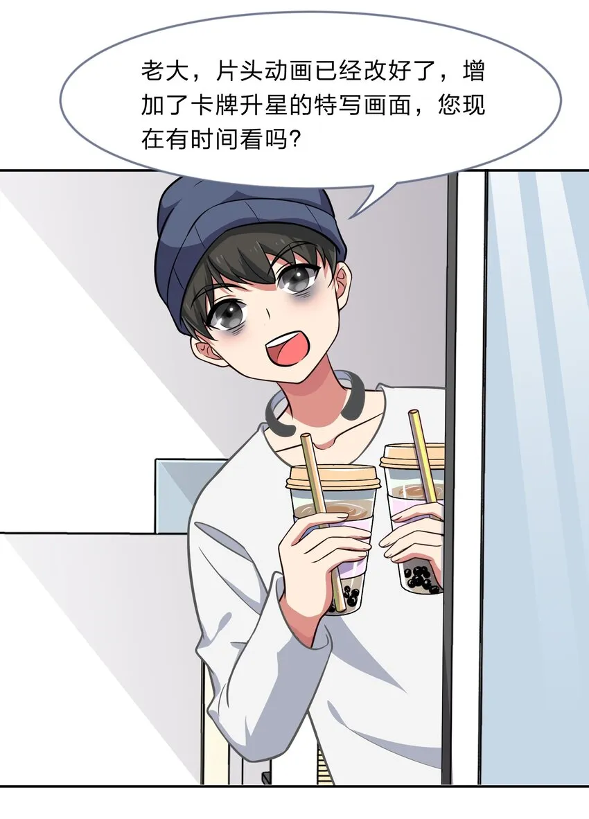 017 大……实在是太大了…… 第26页
