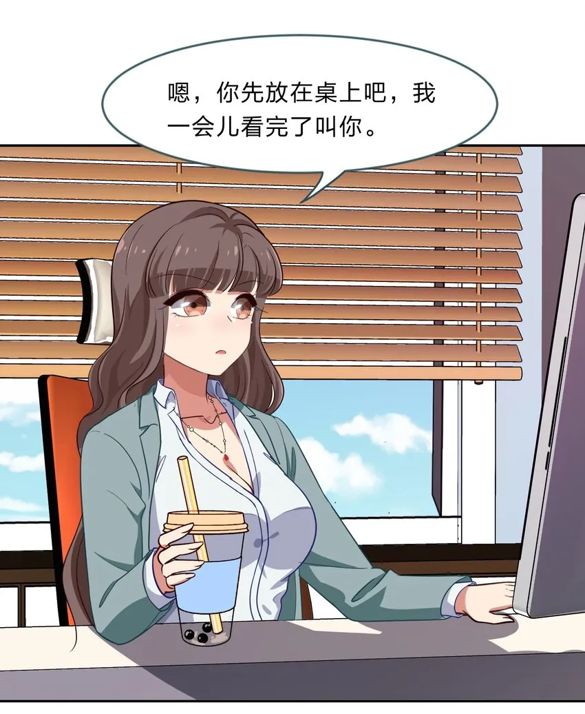 017 大……实在是太大了…… 第27页