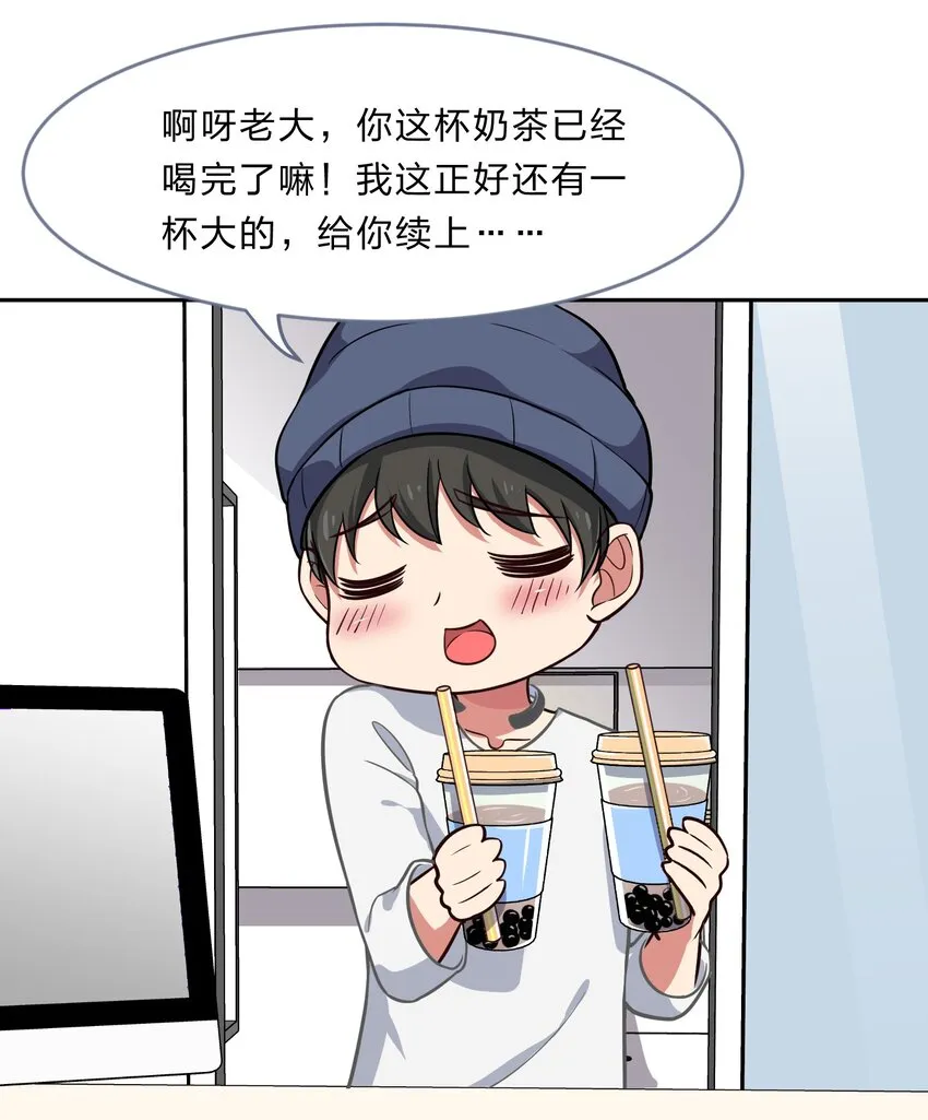 017 大……实在是太大了…… 第28页
