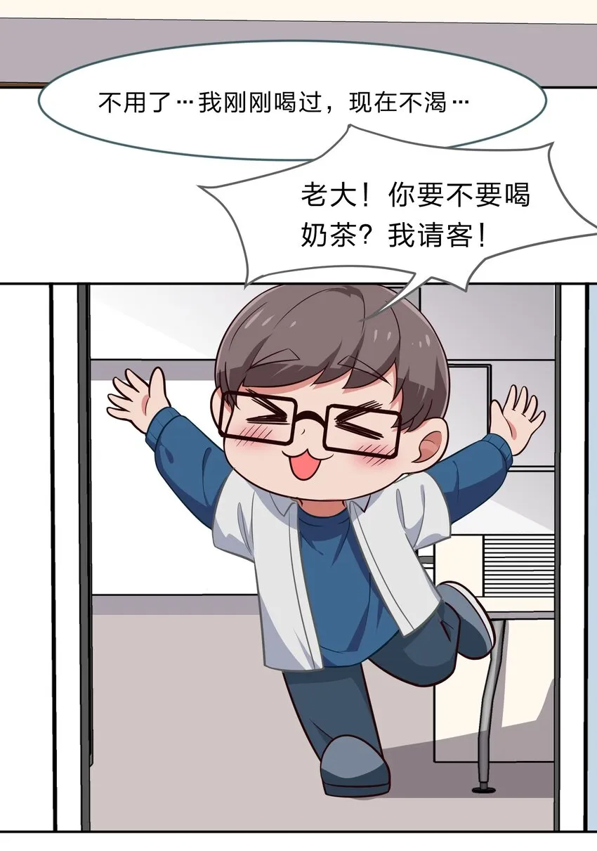 017 大……实在是太大了…… 第29页